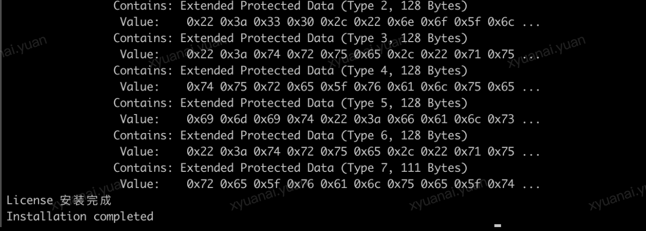 License installation completed