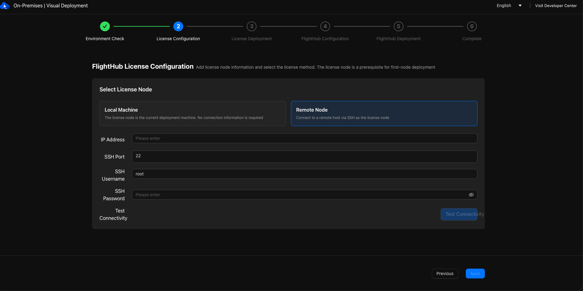 Remote license node configuration